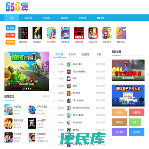 手游软件排行榜