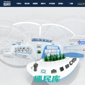 北京恒润安科技有限公司