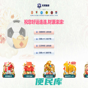 天津融鼎新型材料有限公司