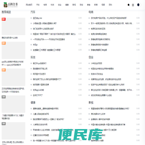 红树叶科技