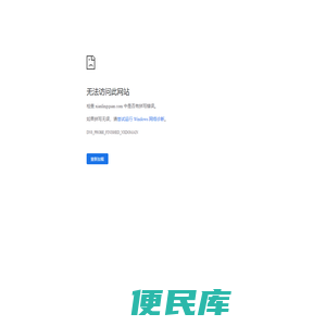 闲领旅游网