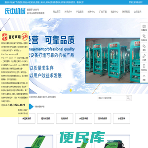 全自动水泥发泡机