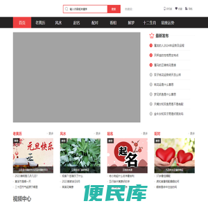 十二星座月份表查询