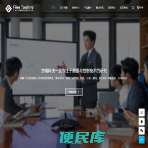 广州市方瞳科技有限责任公司