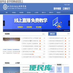金年会
