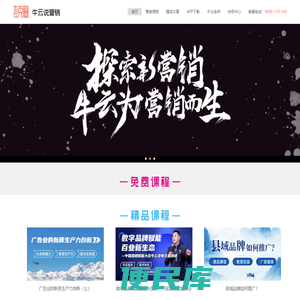 专注于广告­­­