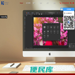 公司台历画册设计