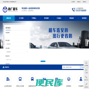 郑州租车