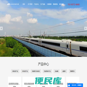 铜包钢绞线
