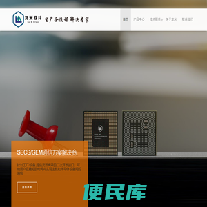 龙米软件