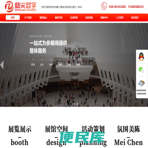 成都展览公司,展台搭建,展厅设计,活动策划公司,展览工厂