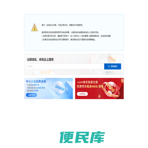 陕西泓远装饰材料有限公司