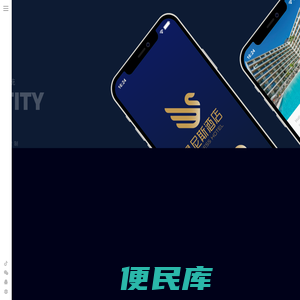 邦烁