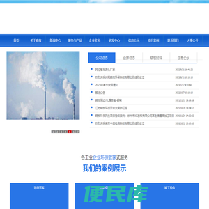 江苏晓牧环保科技有限公司