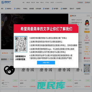 西部知产网