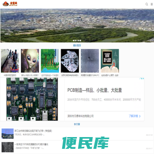 UFO110线索网