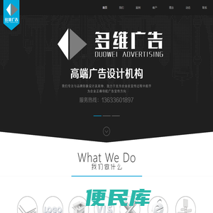 哈尔滨画册设计