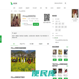 页面刚刚走丢了