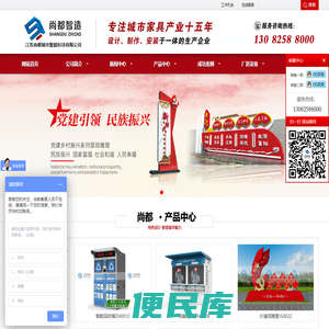 公交候车亭