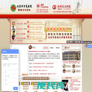 福州汽车贴膜