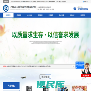 上海进口家用电器清关/热水器清关/燃气灶/洗衣机/冰箱进口报关/香港家电报关