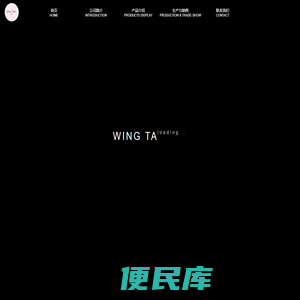 上海葵莺服饰有限公司