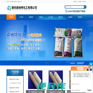 混床阴阳离子交换树脂