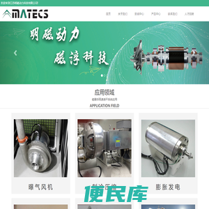 江苏明磁动力科技有限公司