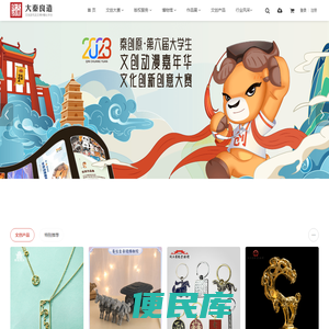 大秦良造