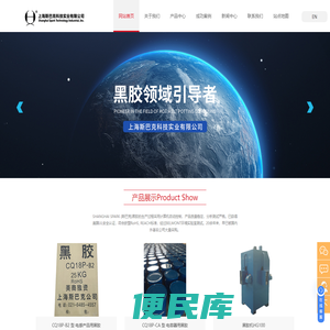 黑胶灌封材料