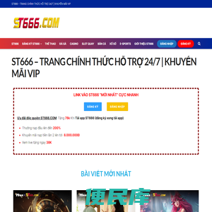 ST666