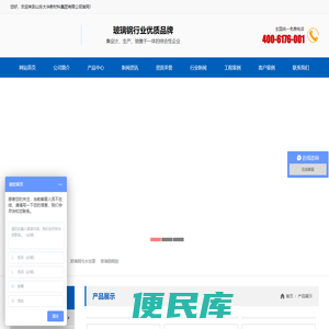 玻璃钢管道,玻璃钢冷却塔,玻璃钢吸收塔,玻璃钢罐