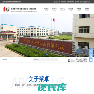 板式换热器