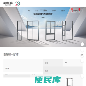 品牌门窗加盟