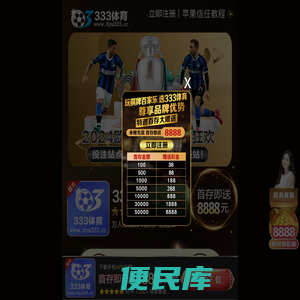 云顶国际·云顶集团