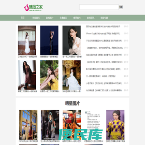 魅图之家