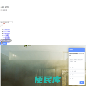 成都市琦伽装饰有限公司
