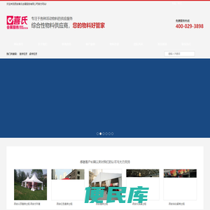 西安篷房出租