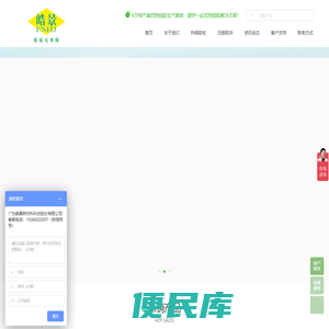 十大热熔胶厂家