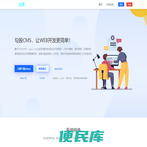 企业宣传片制作