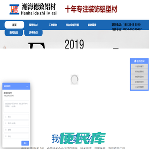 佛山踢脚线铝材,衣柜门铝材,穿衣镜铝材,智能镜铝材