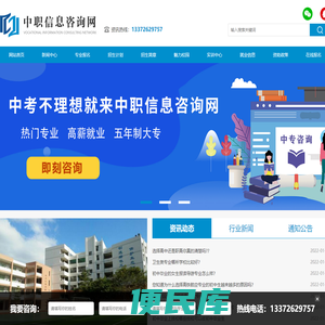 轨道交通空乘,教育经贸,医药护理康养,工程专业,艺术设计,机械电子,互联网计算机