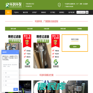 袋式过滤器