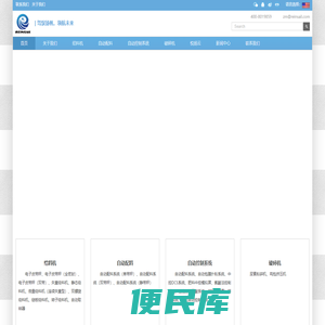 给料机,破碎机,悦扬机械