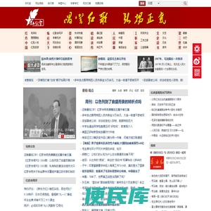 红歌会网