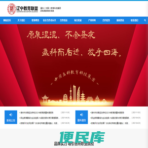 锦州盈科教育咨询有限公司