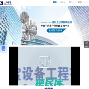 上海盘扣脚手架/租赁/搭建/厂家