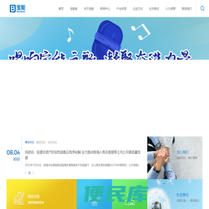 宝能