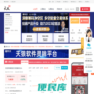 鼎信汇金
