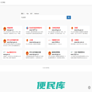 官方网站